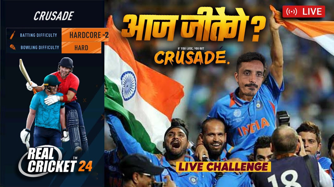 D7 - Thala for a reason - Can I win knockout tournament in Real Cricket 24 2024 | Crusade Mode Live