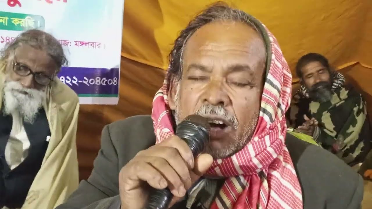 কাউয়ালী গানে পাগল করে খাইরুল মেম্বার। কেদারনগর।বেলগাছি।আলমডাঙ্গা। চুয়াডাঙ্গা। 