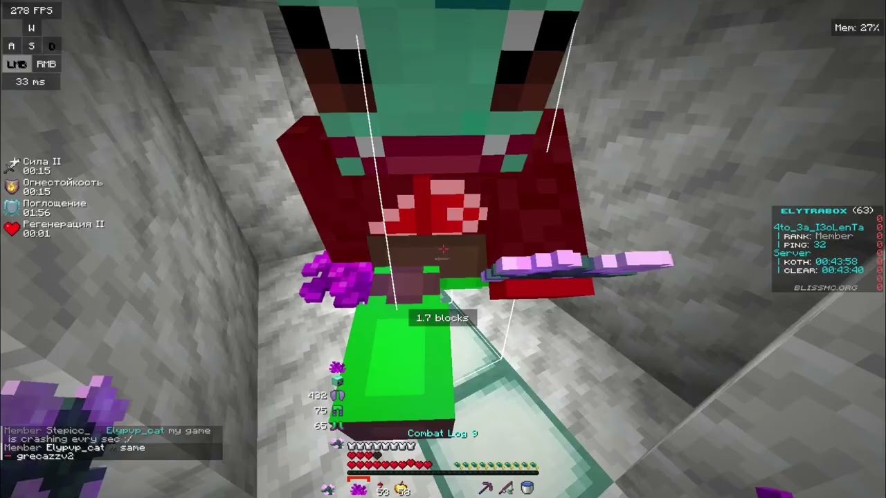 Blissmc ElytraPvP | ElytraBox | BoxPvP | part 3