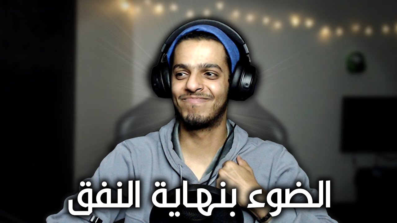 انا كنت مدخن... #2