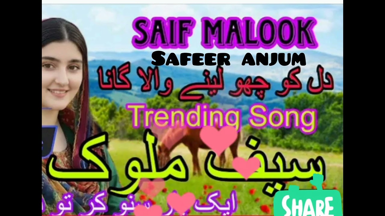 Gogri song pahari song pahari miya plz subscribe and share