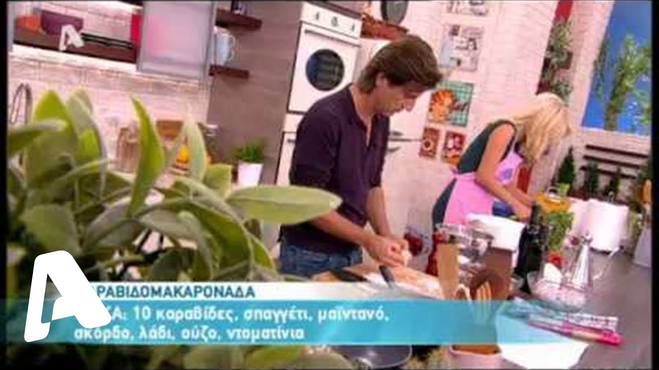 Ελένη - 28/10/13