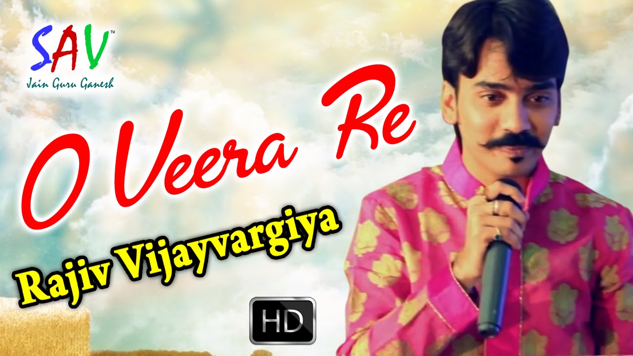 O Veera Re Tapasya Geet Rajasthani | Rajiv Vijayvargiya Jain Bhajan | Tapasya Geet