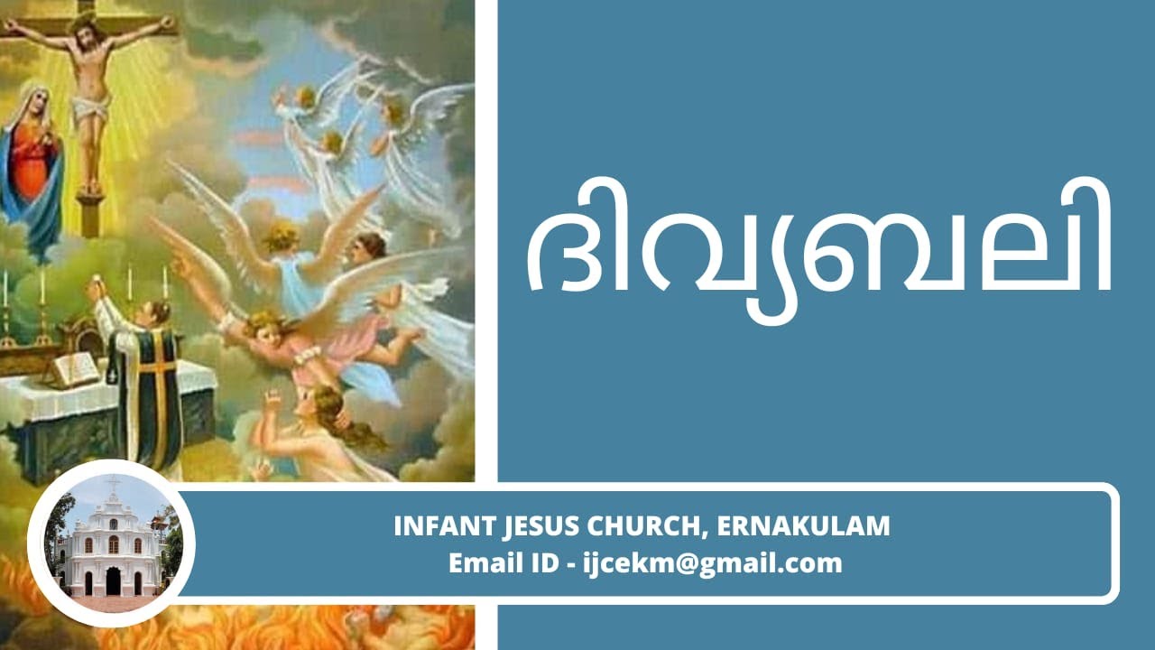 TITULAR FEAST OF INFANT JESUS - HOLY MASS