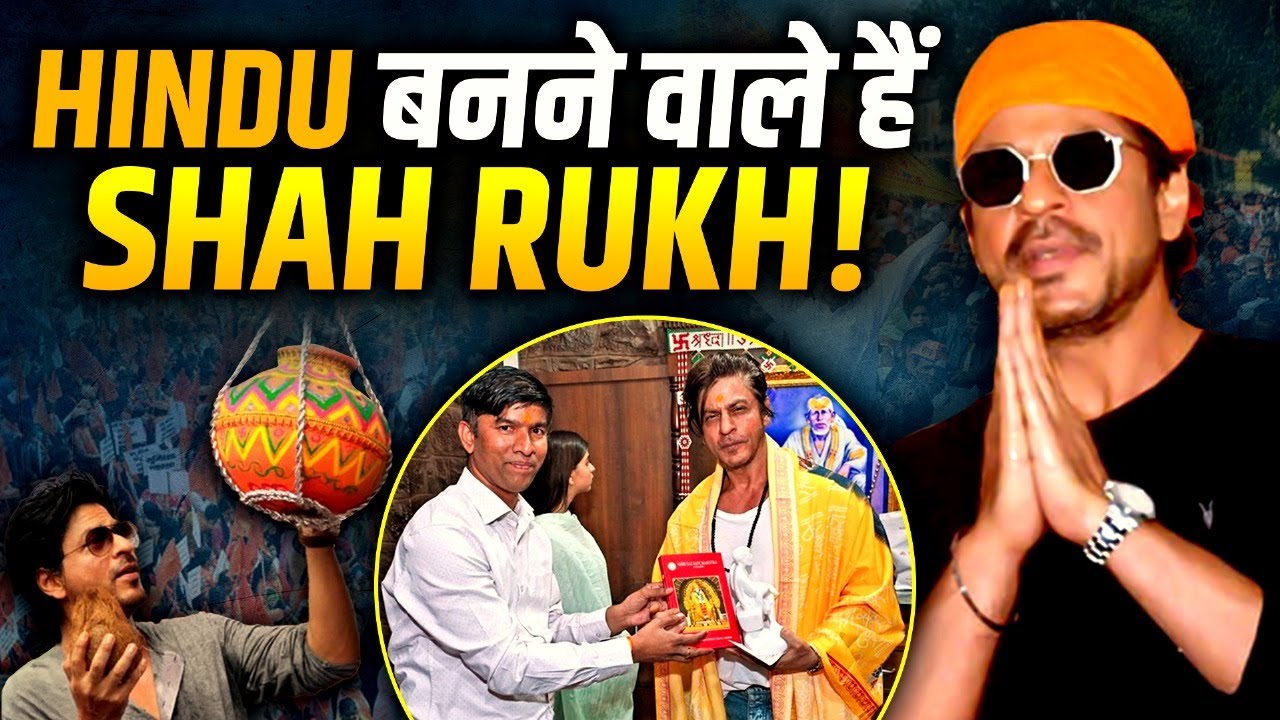 SRK on Sanatan Dharm | Shahrukh Khan का मैसेज! सनातन ही सबका लक्ष्य! | The Karma