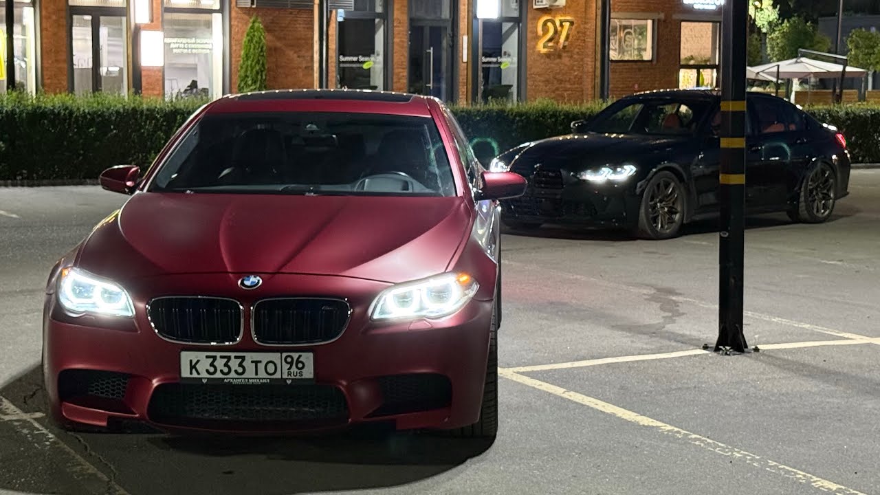 МОСКОВСКИЕ МАЖОРЫ и ОЧЕНЬ ДОРОГАЯ M5 F10