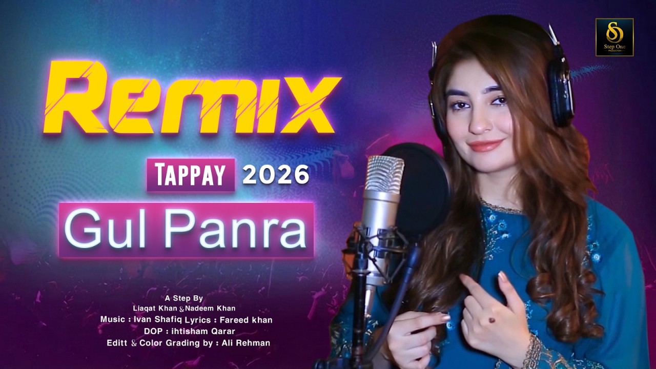 Gul Panra | Remix Song 2026 | Official Music Video | Presented By Step One Production