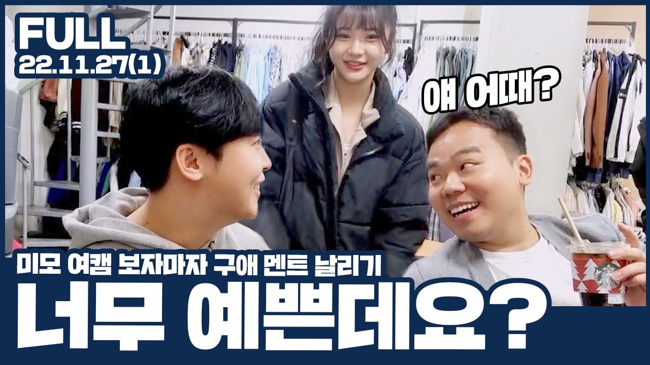 제발 소개 시켜주세요ㅋㅋㅋㅋ