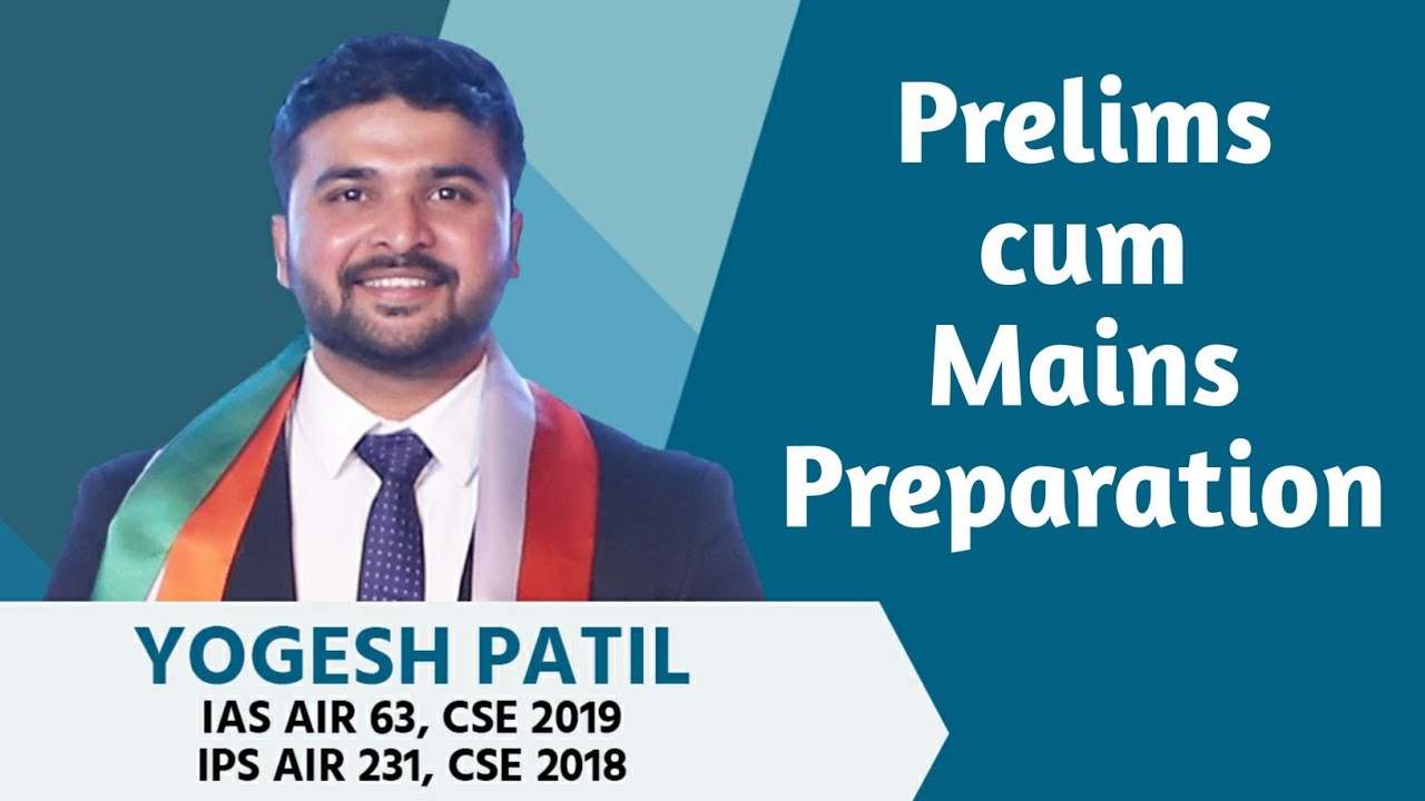 Prelims cum Mains Preparation- IAS Yogesh Patil