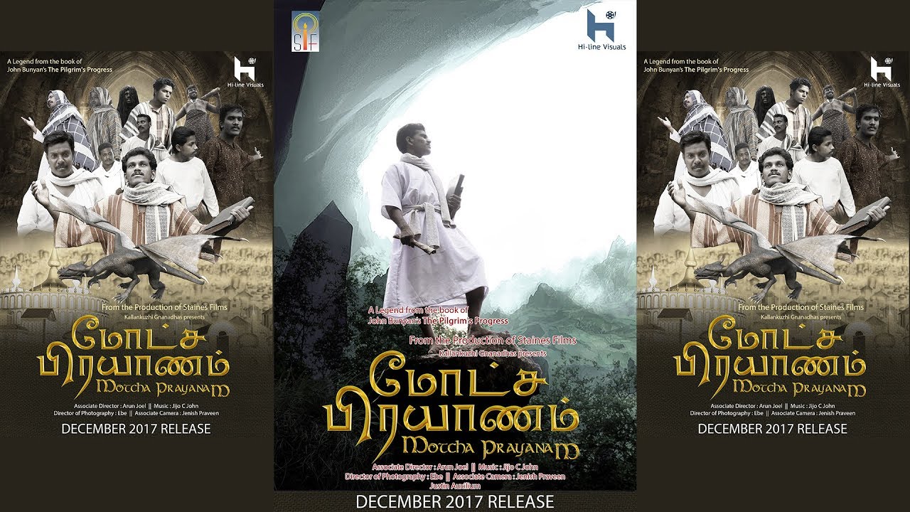 Motcha Prayanam || The Pilgrims Progress || Tamil Christian TeleFilm