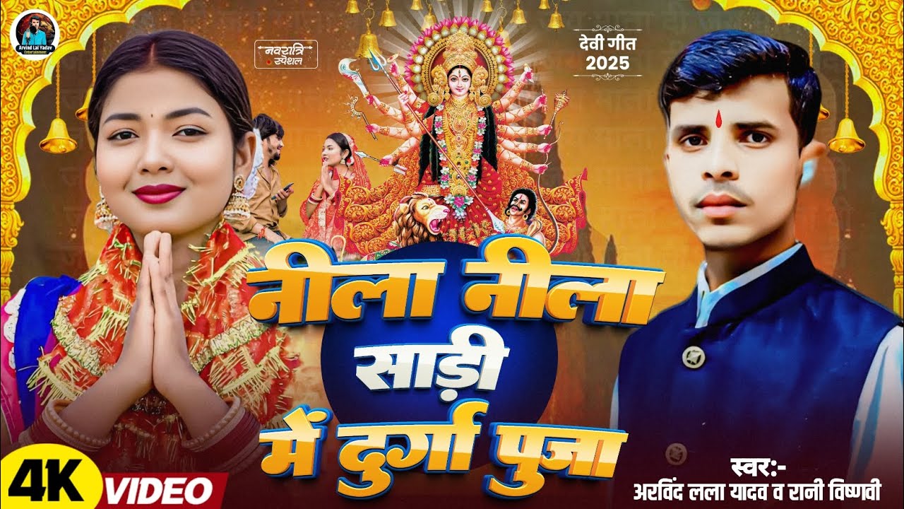 #Video