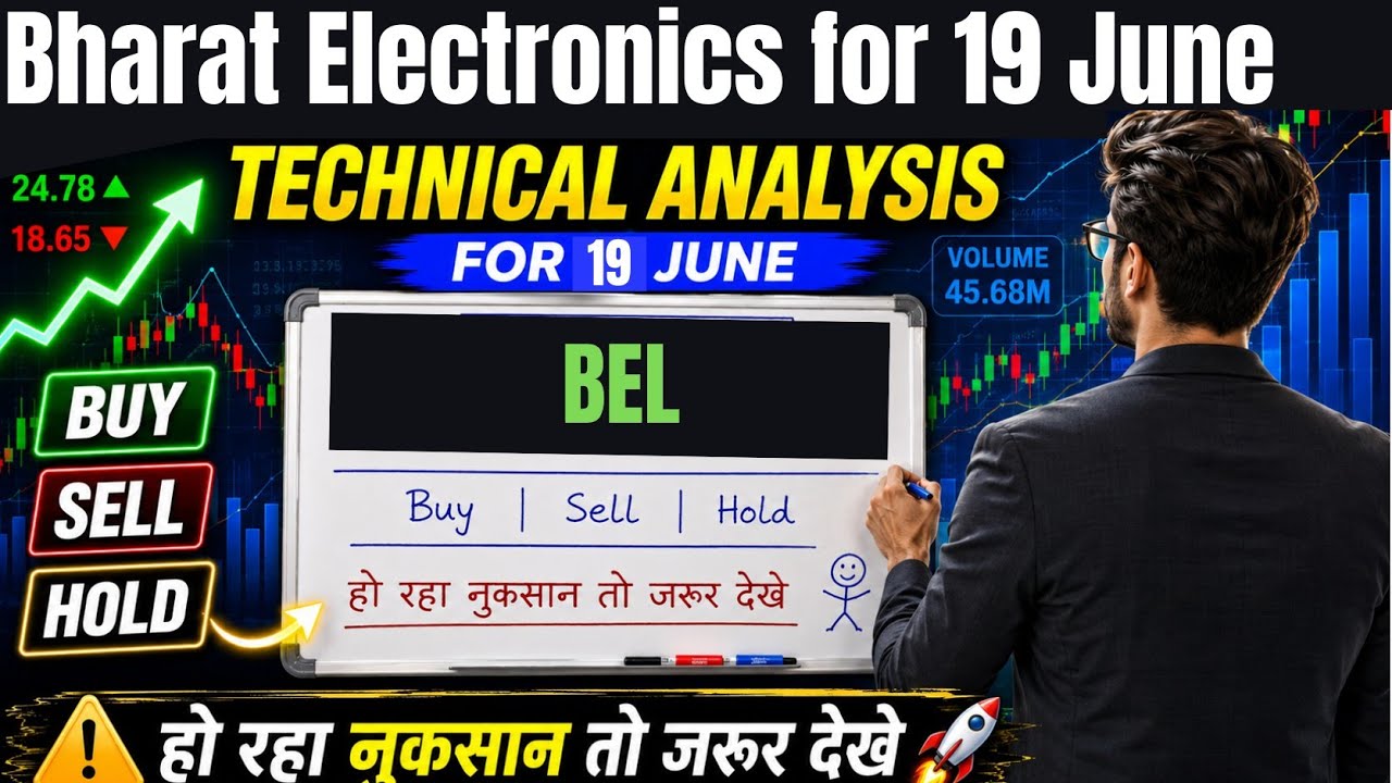Bel share latest news || bharat electronics share latest news || bel share news today || bel share