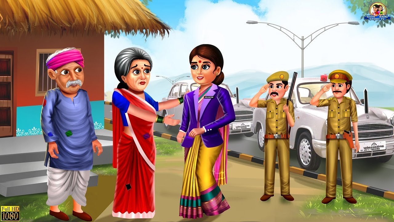 कलेक्टर बहु | Collector Bahu | Hindi Kahani | Moral Stories | Saas Bahu ki Kahaniya | Hindi Stories