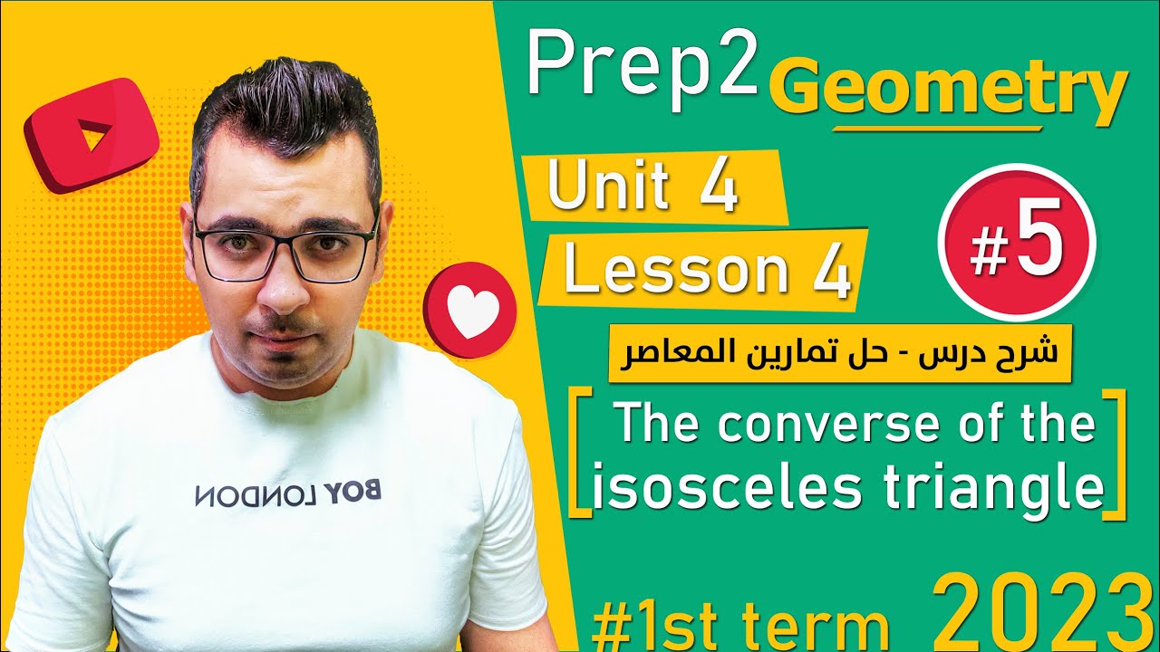 ⚡Unit 4 - Lesson 4⚡⚡The converse of the isosceles triangle⚡Geometry⚡ math⚡ Prep 2 ⚡1st term