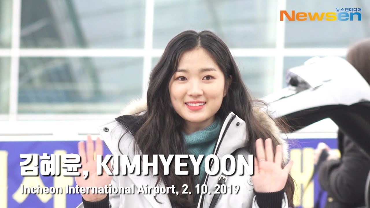 김혜윤, 해맑은 소녀美 '뿜뿜' ✈️KimHyeYoon Airport Departure 2019.2.10 Newsen