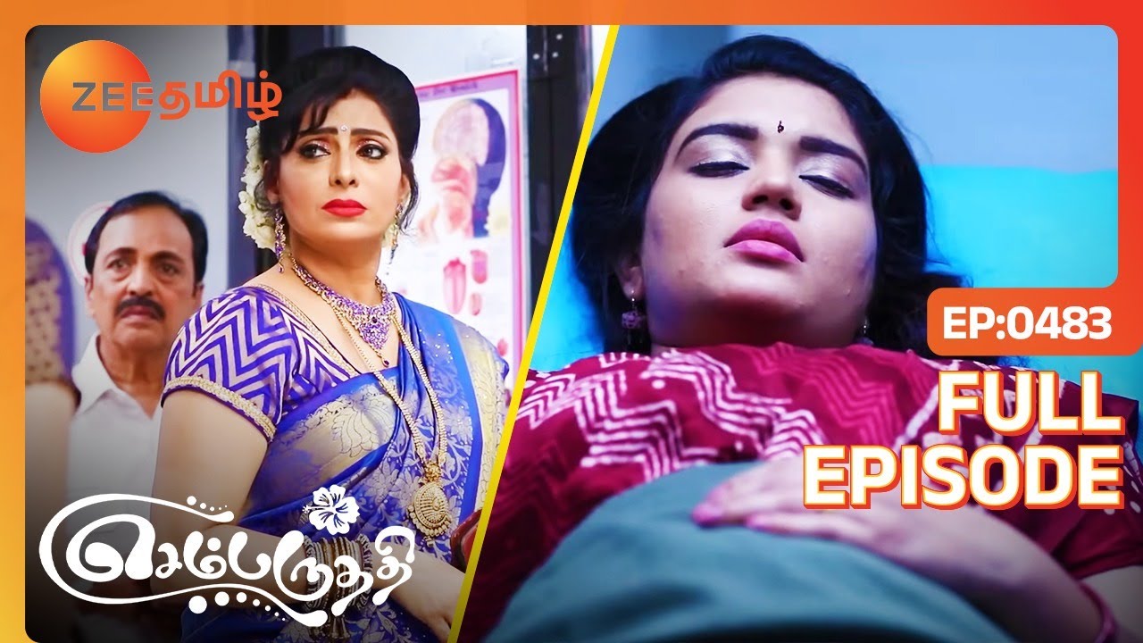 அகிலாண்டேஸ்வரியை பார்வதி காப்பாற்றுவாரா? | Sembaruthi | Full Ep 483 | Zee Tamil