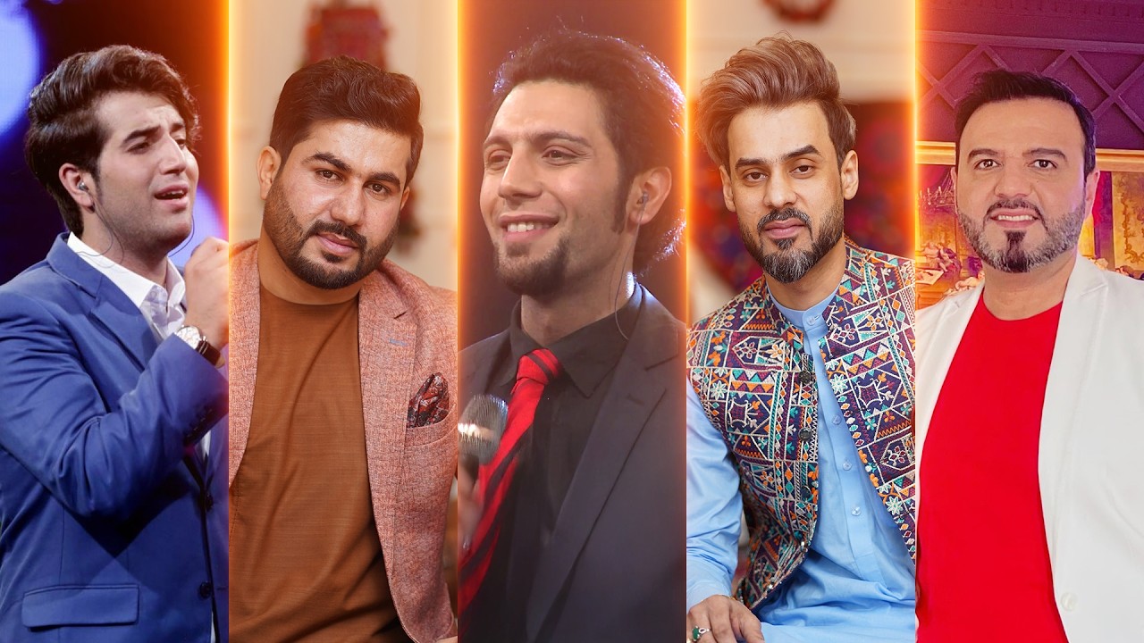 آهنگ های فوق العاده شاد و به یادماندنی