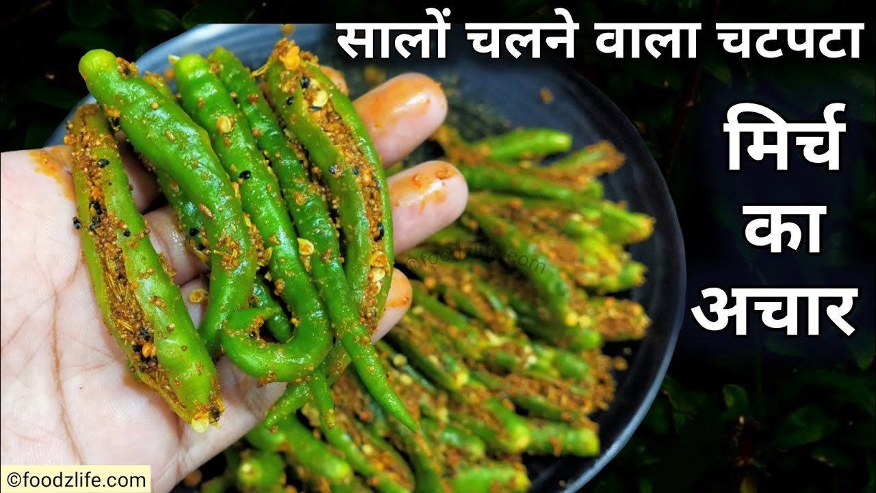 🎙️ FoodzLife Pickle Podcast EP03 | हरी मिर्च का अचार | Spicy Green Chilli Pickle Recipe