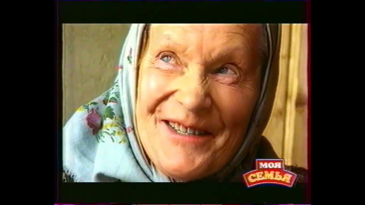 Рекламные блоки и анонсы (ОРТ, 17.12.1999)