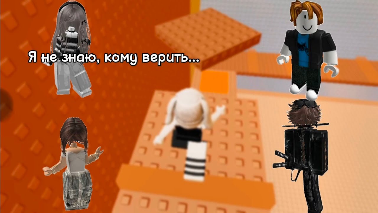 [РОБЛОКС ИСТОРИЯ]😤 Мой друг увез мою девушку!!!