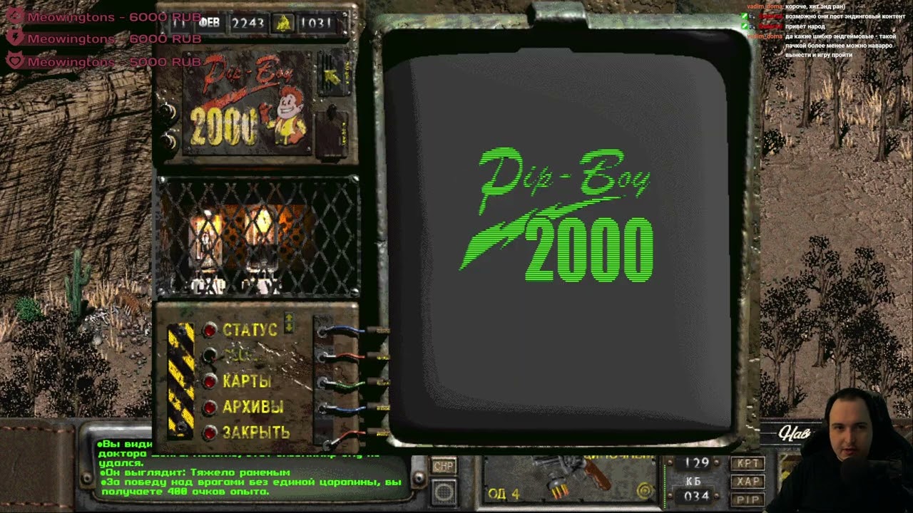 Fallout 2 Restoration Project #9 - А.З.О.С. (Вырезанная лока)