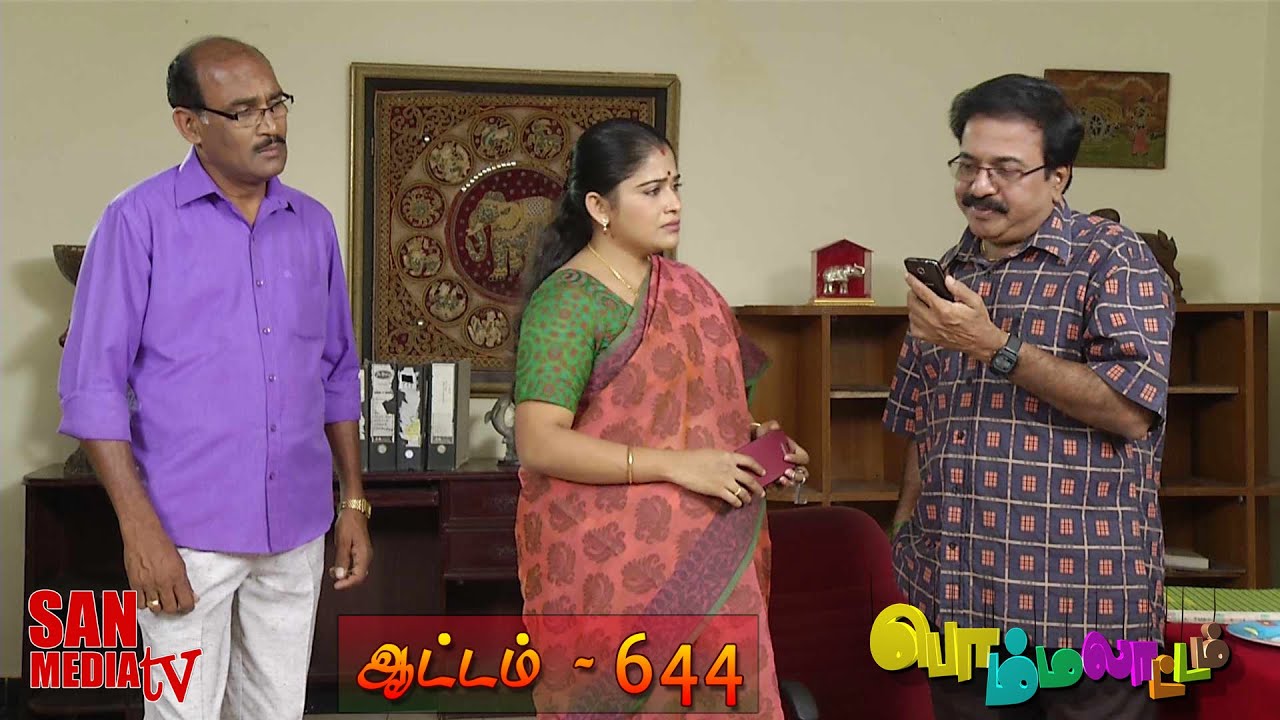 BOMMALAATAM - பொம்மலாட்டம் - Episode 644 (13/02/2015)