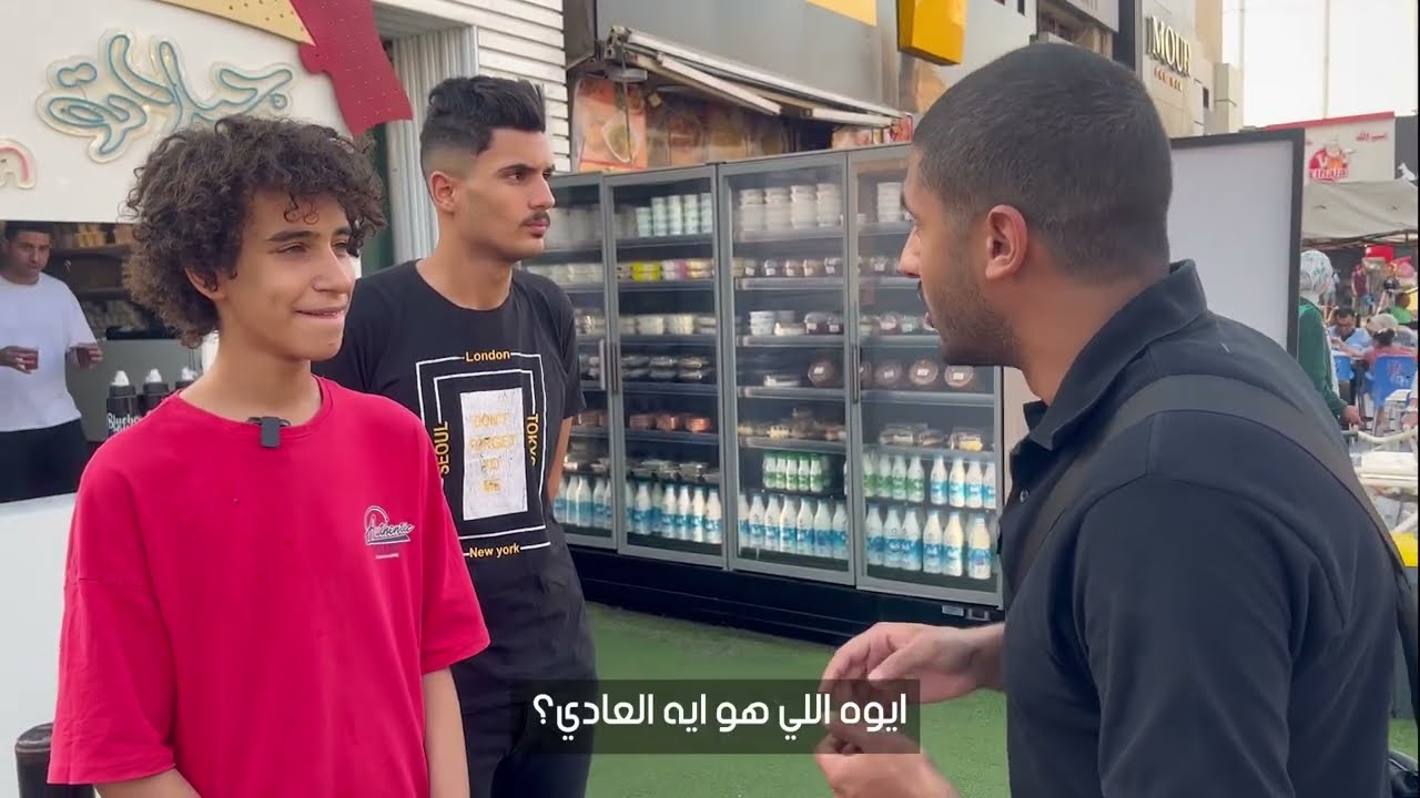 اتعلمت الدين فين؟ طيب بتعمل ايه لو نسيت ركعة ؟آخر واحد ده برنس | Yasser Mamdouh - ياسر ممدوح