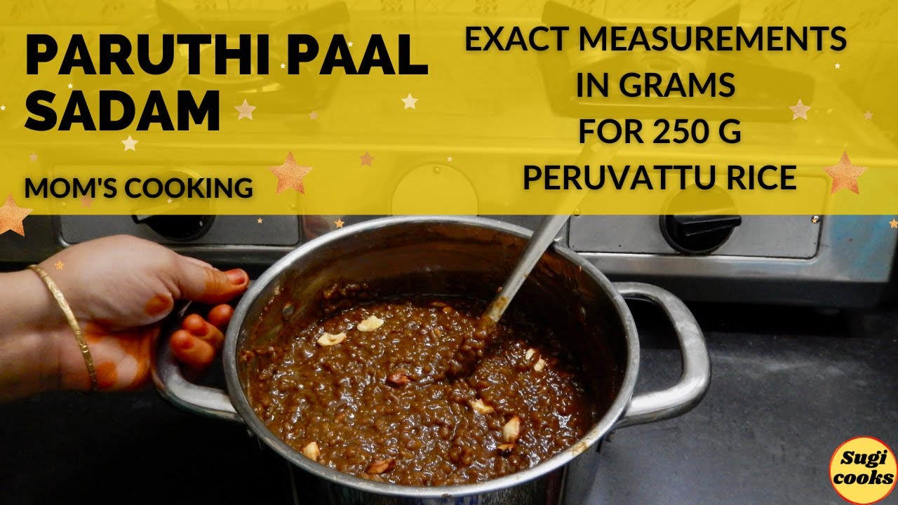 🌟 Sourashtra Serki Bath / Paruthi Paal Sadam / Cotton Seed Milk Rice / Sourashtra Recipes