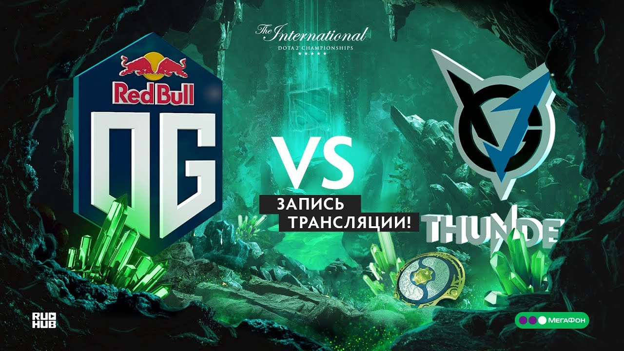OG vs VGJ.T, The International 2018, Group stage, game 1