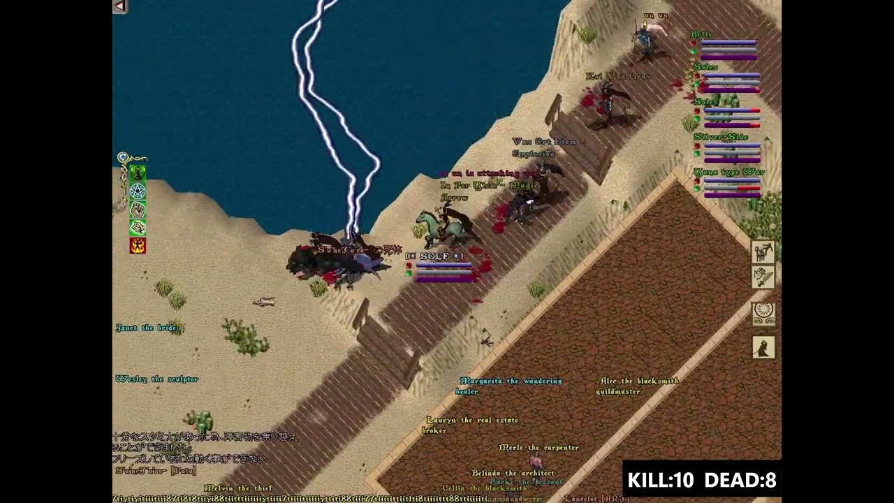 Ultima Online YGW Fight 20260110 Act6