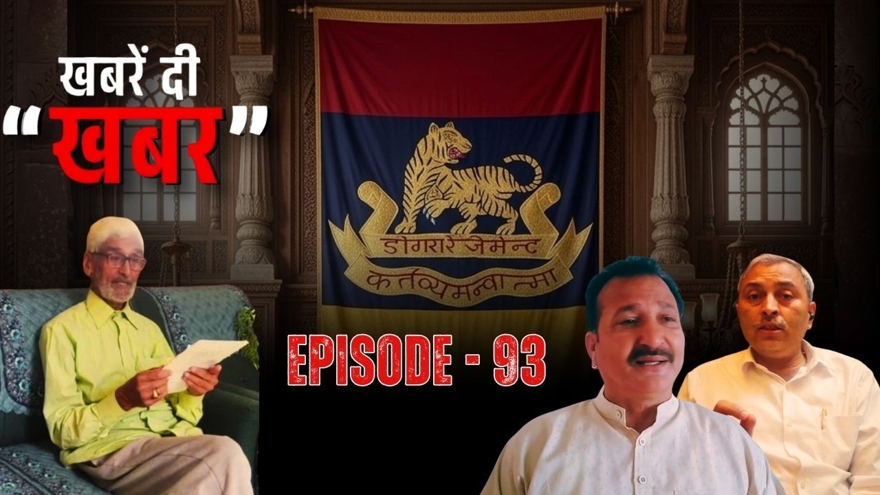Prime Time Dogri 'Khabren di Khabar' with Pawan Sharma | EP 93 | The Newsroom 24 - Awaz
