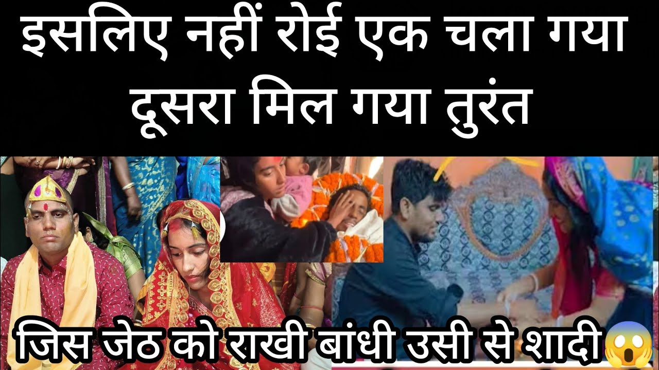 #vlog आकांक्षा ने ये क्या किया?