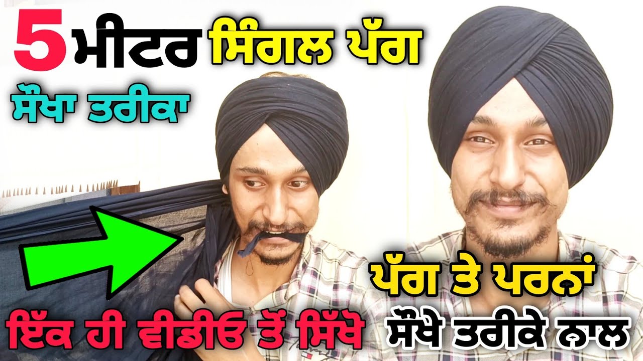 How to tie Single Pagg & Parna 👍 ਸੌਖਾ ਤਰੀਕਾ 🚩