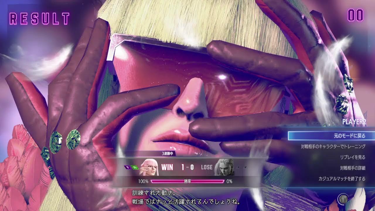 ［イーフト2026]まだインフル治らないけどスト6やるで［顔出し配信][STREET FIGHTER6]［サカつく2026］
