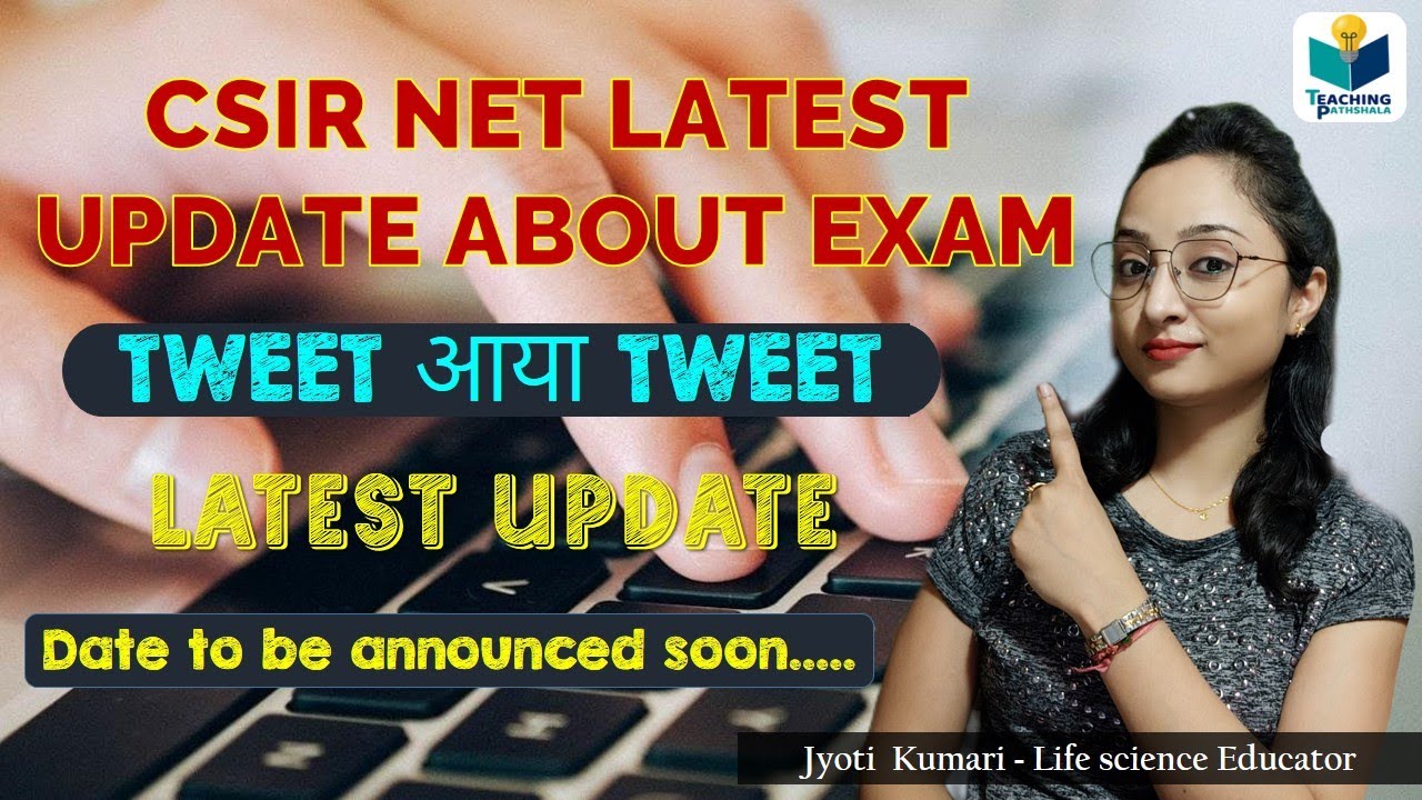 CSIR 2021 LATEST UPDATE ABOUT EXAM DATE