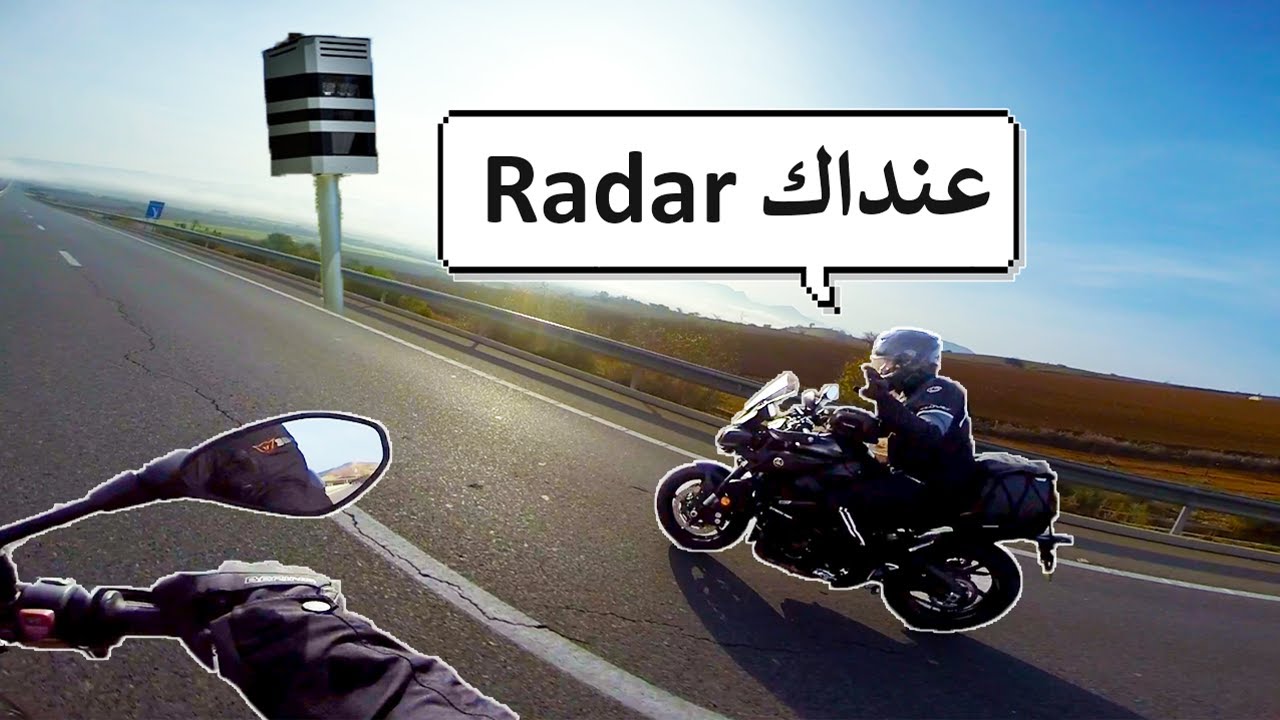Road Trip | Errachidia - Ouarzazate | Ep:1      Radar كان غادي إشدني😨