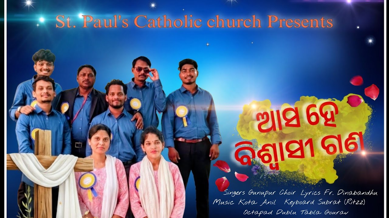 ODIYA CHRISTIAN ENTRANCE SONG ||  CHRISTIAN COVERED SONG  ||  ODIYA NEW CHRISTIAN SONG