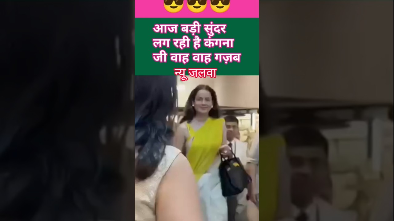 #new🤔 kangana ranaut new viral videos #modiji #trending #delhi #bjp #biharnews #rahulgandhi #top