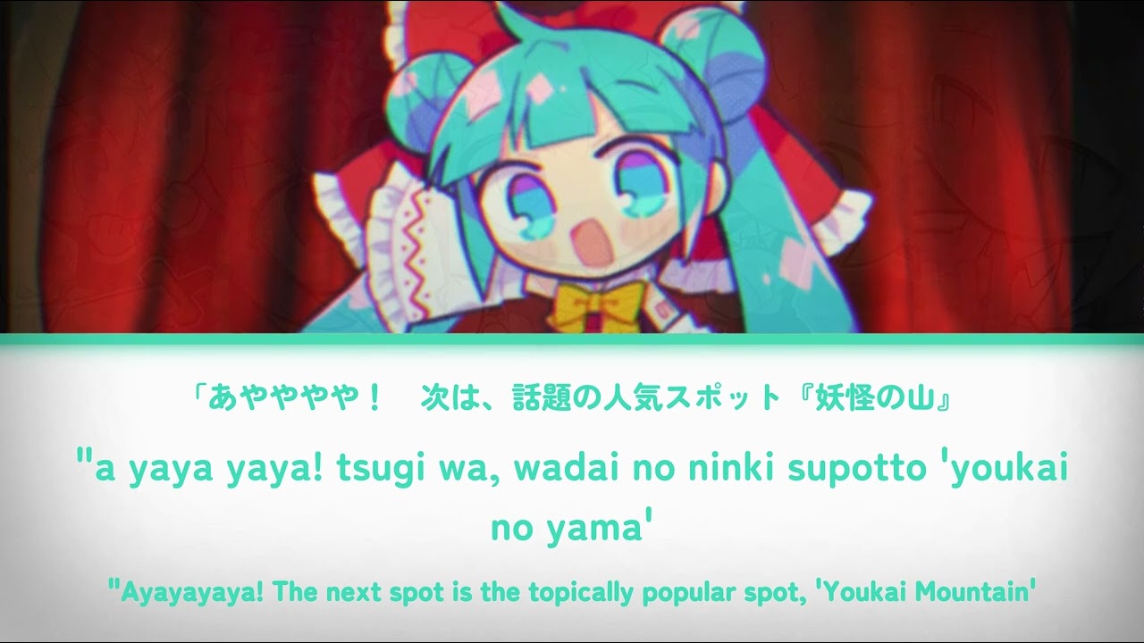 Touhou☆Wonderland (とうほう☆ワンダーランド) | WONDERLANDS X SHOWTIME X MIKU WITH KAITO [KAN/ROM/ENG]