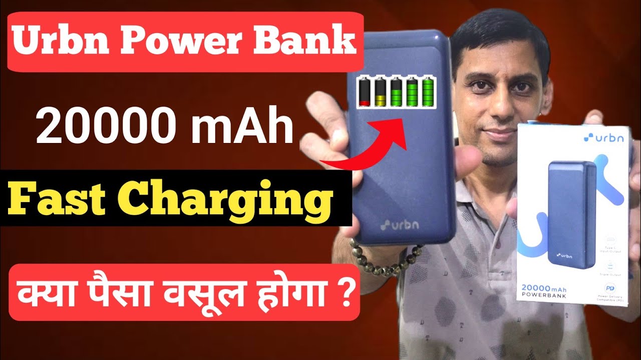 Urbn 20000 mAh Fast Charging Power Bank | Best Power Bank Under 1000 