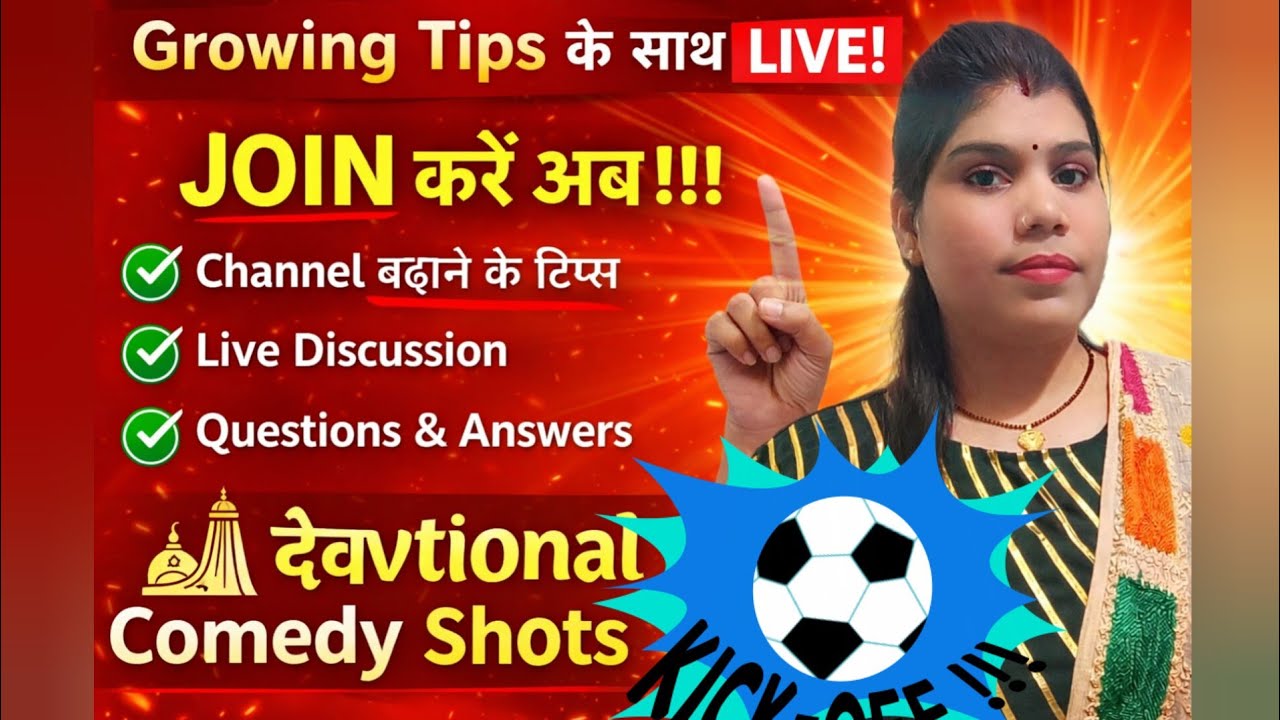 🙏 Devotional Comedy Shots | Bhakti Comedy Video |Motivational video |funnyvideo