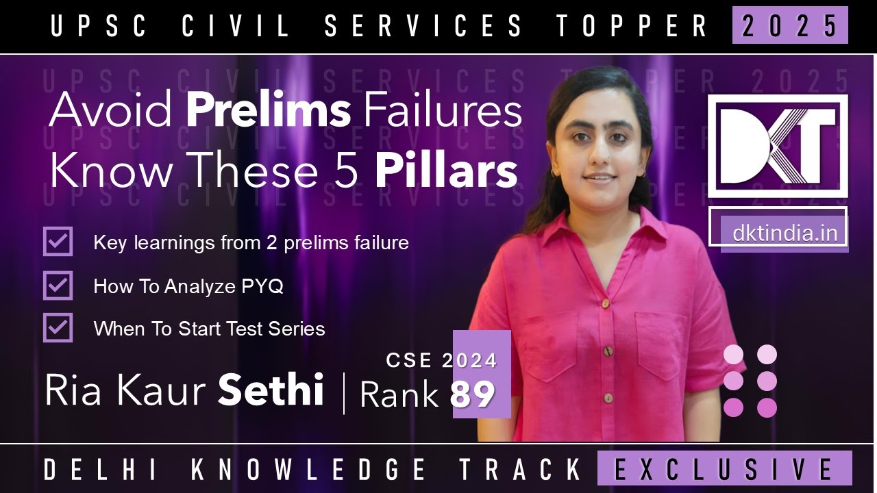 UPSC CSE | How To Crack CSE Prelims & Mistakes To Avoid | By Ria Kaur Sethi, Rank 89 CSE 2024