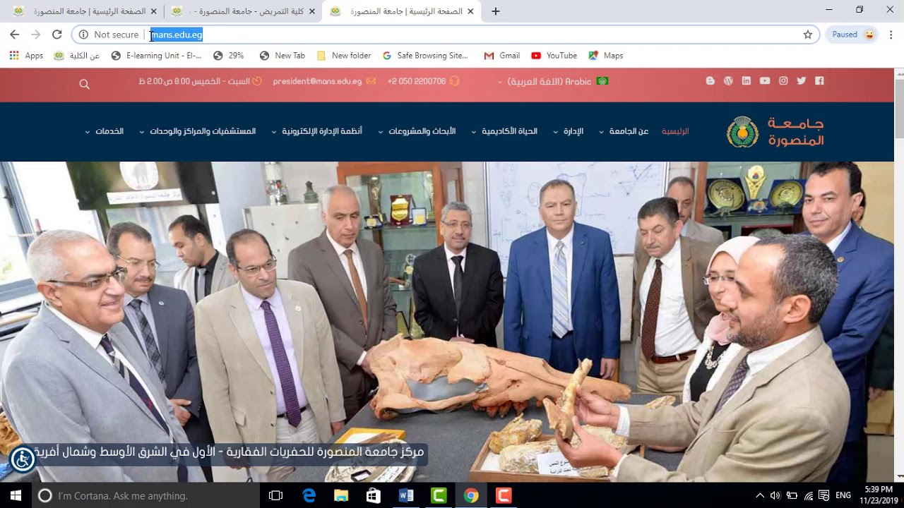 كيفية عمل ايميل للطالب علي موقع جامعة المنصورة