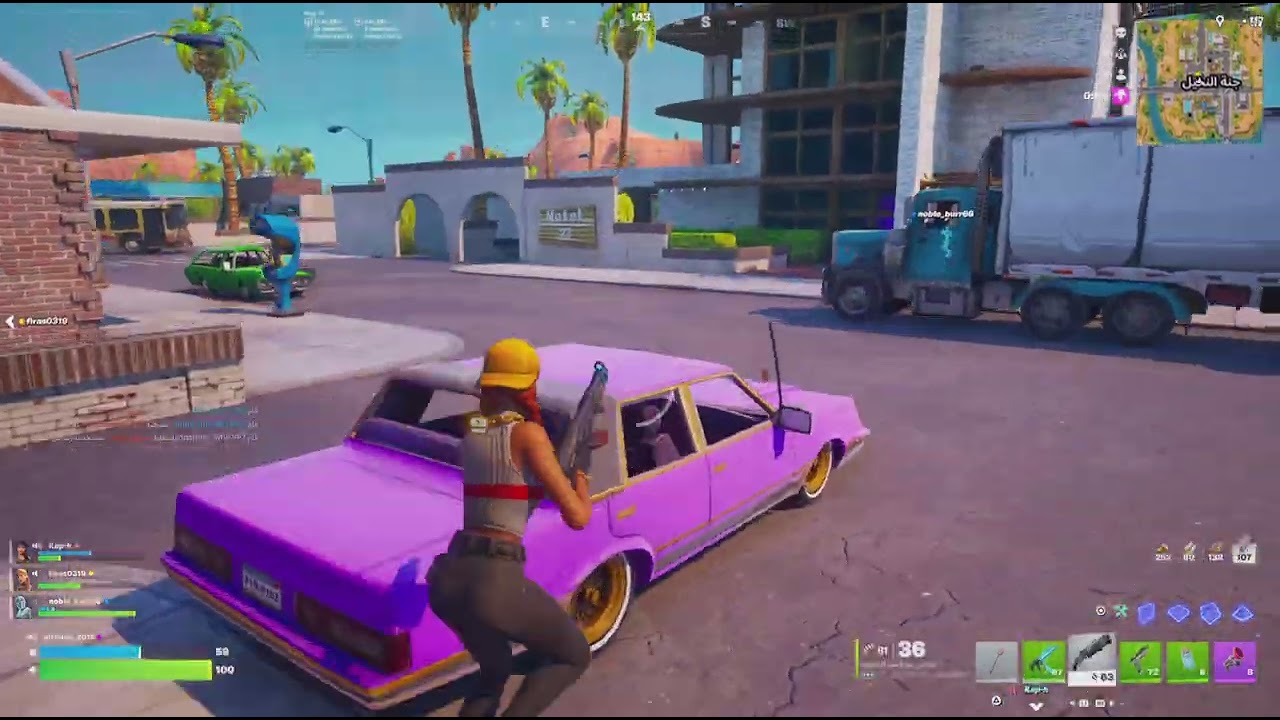 مقطع فورت