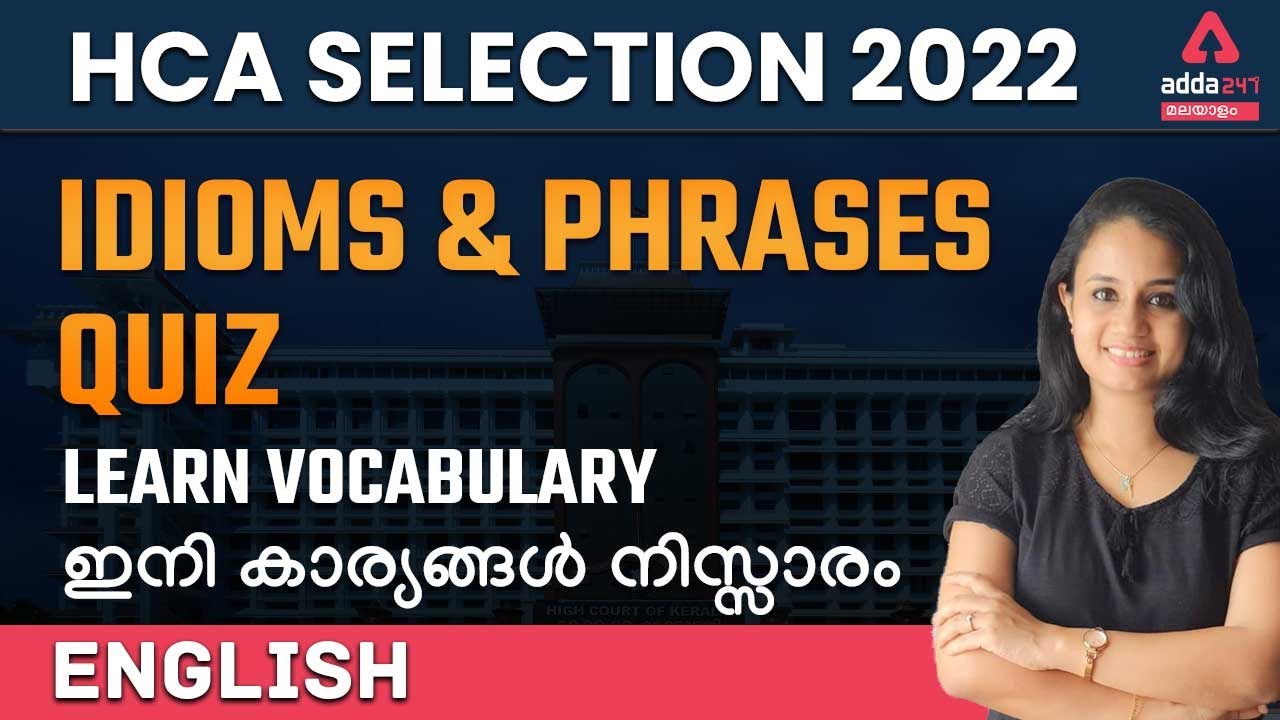 HCA SELECTION 2022 | English | IDIOMS AND PHRASES QUIZ | LEARN VOCABULARY | Adda247 Malayalam