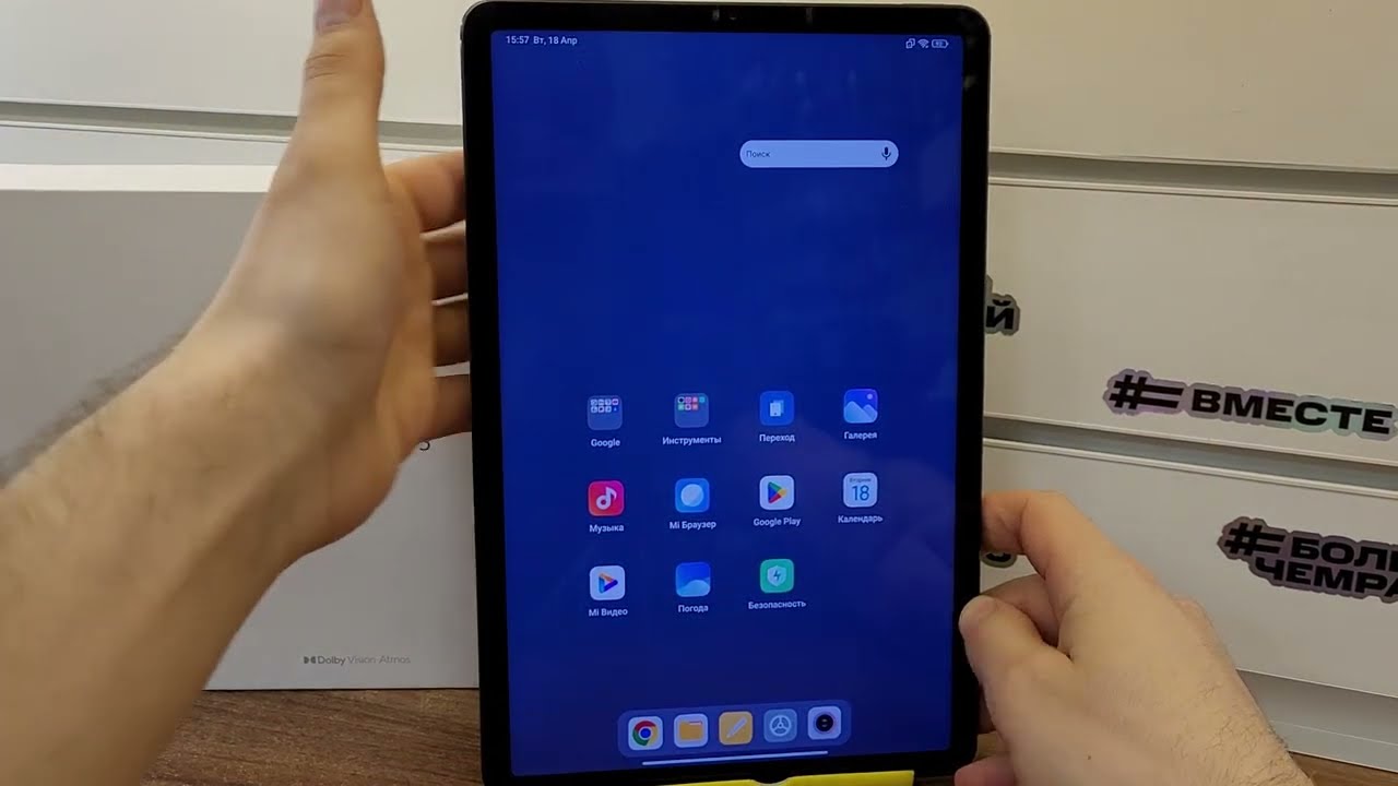FRP Xiaomi Pad 5 Сброс Аккаунта Гугл. Без ПК!!! Второе пространство! Обход Гугл Аккаунта