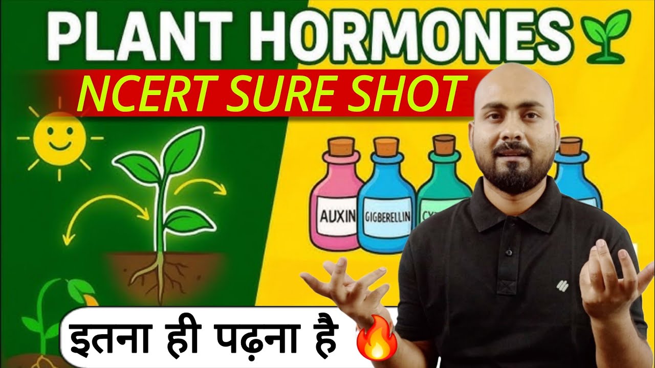 NCERT BIOLOGY-PLANT HARMONE 🎯 इतना ही पढ़ना है 🔥|RRB Group D Biology Class|Railway Group d Biology 