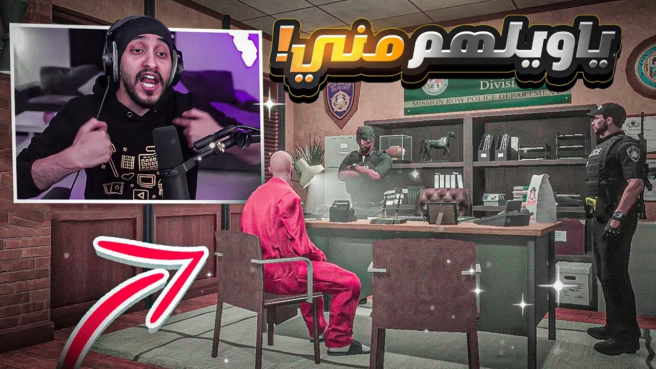 الجني انسرق من ابو كيان وقررت انقلب على العصابات 😱🔥 | قراند الحياه الواقعيه GTA5
