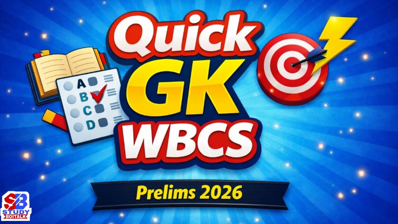 WBCS GK Rapid Fire । WBCS GK Booster 2026 with Key facts । Study Boitalk
