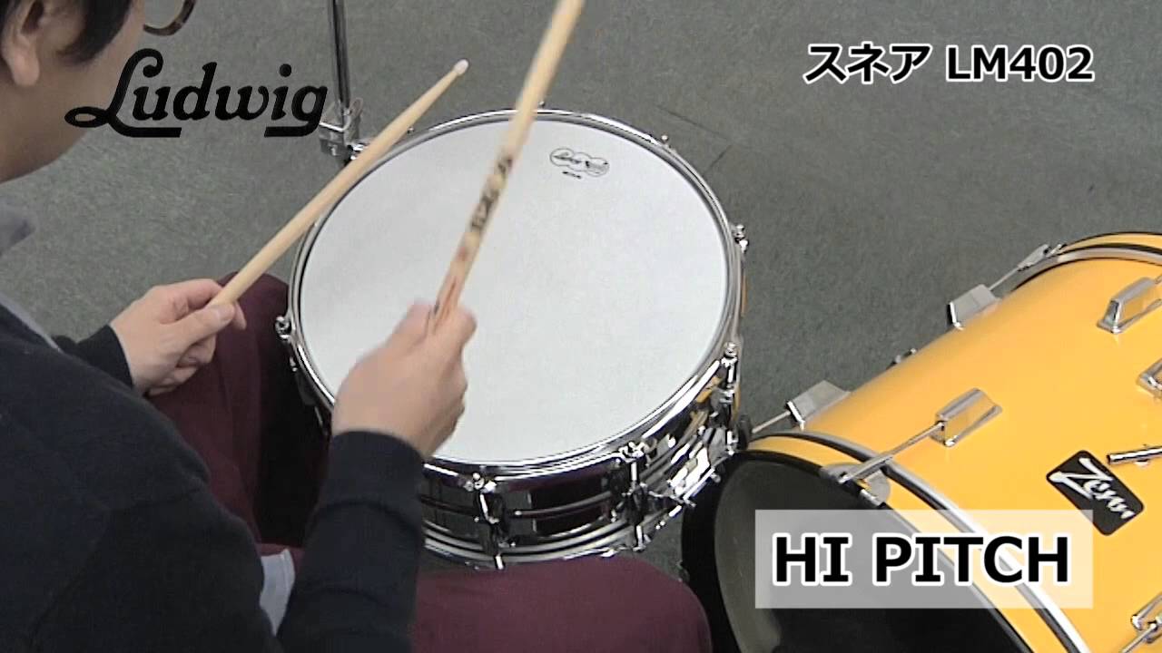 LUDWIG / スネア LM402
